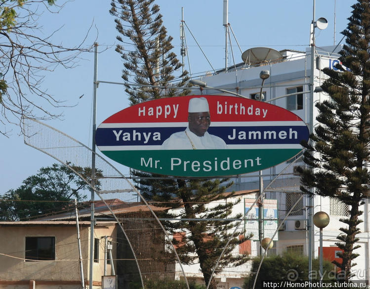 Сенегамбия. III. На разных берегах