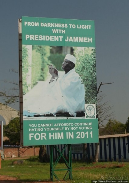 Сенегамбия. III. На разных берегах