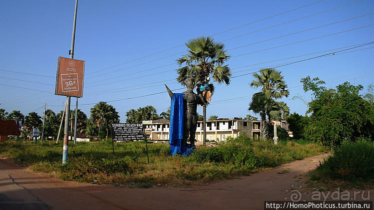 Сенегамбия. III. На разных берегах