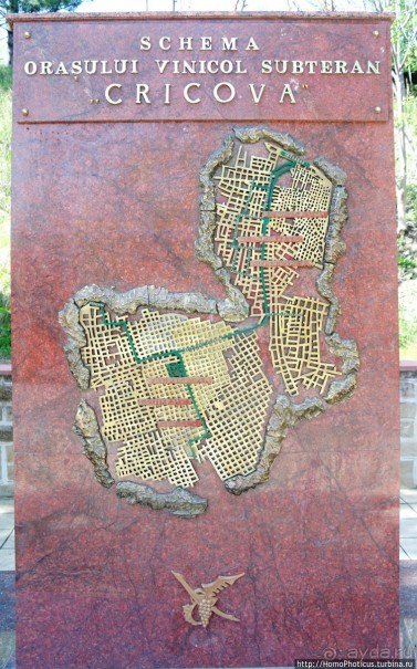 Бессарабский экспресс