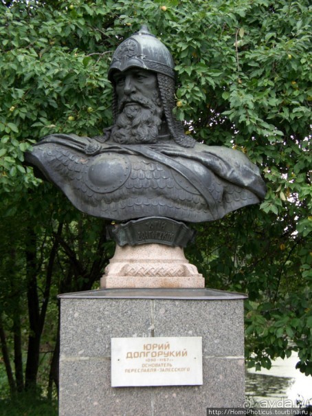 Преславный за лесом