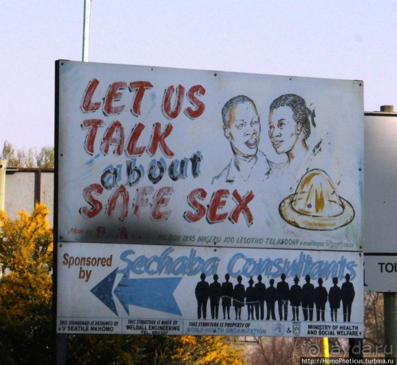 Место красного песчаника, или столица одной шляпы