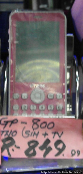 Место красного песчаника, или столица одной шляпы