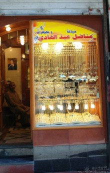 Месопотамские зарисовки. Ч.1 В Багдаде все «спокойно»