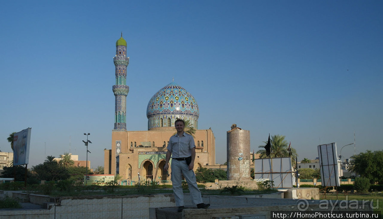 Месопотамские зарисовки. Ч.1 В Багдаде все «спокойно»