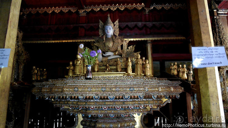 Сокровища Мьянмы. IV. Шанская жемчужина