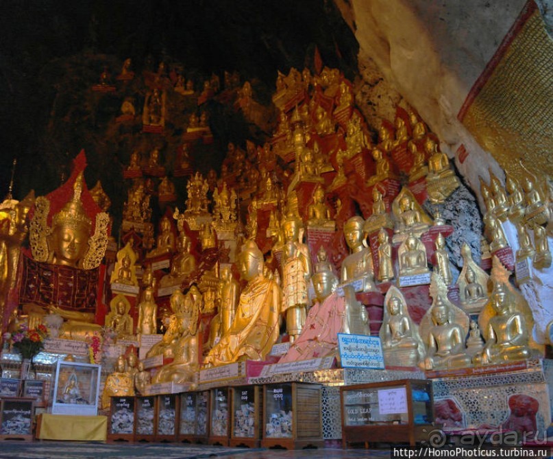 Сокровища Мьянмы. IV. Шанская жемчужина