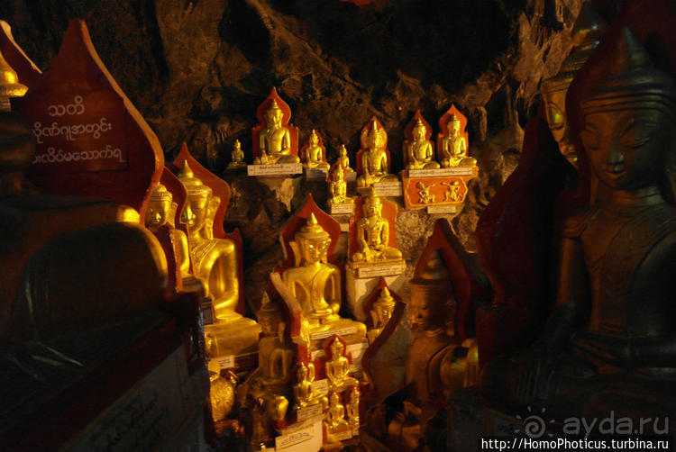 Сокровища Мьянмы. IV. Шанская жемчужина