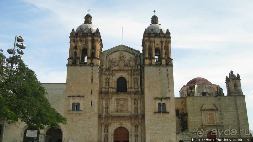 Место, где растет уахе возле святого холма