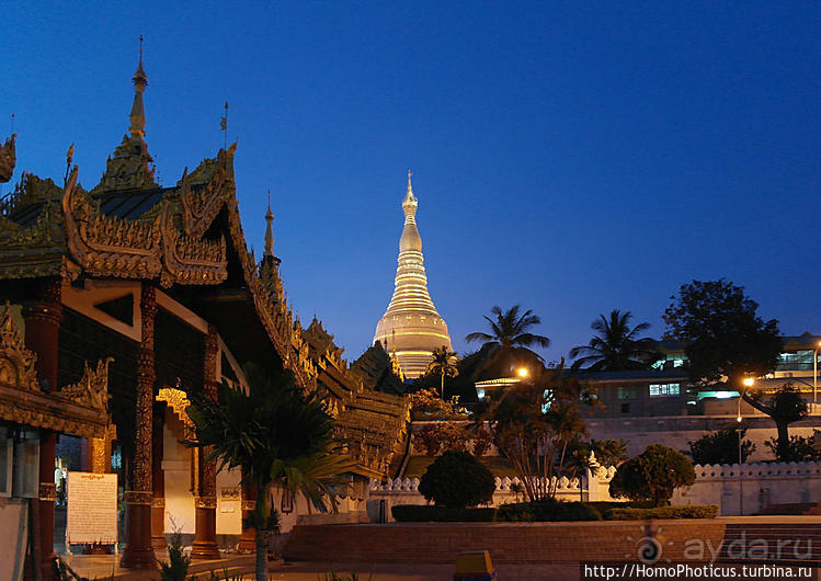 Сокровища Мьянмы. I. Три золотых символа