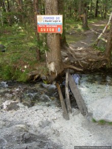 "Барабан" в Аршане