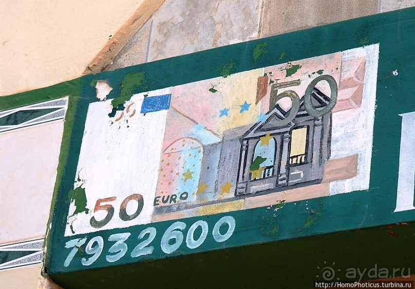 Стояние на Гамбии