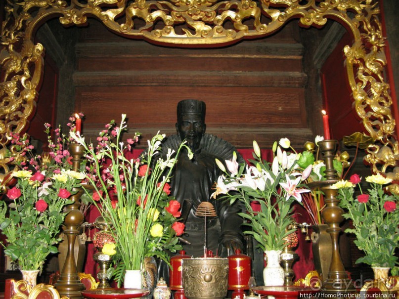 Вьетнамское междуречье