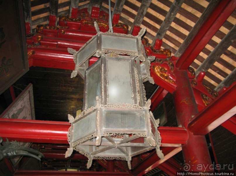 Вьетнамское междуречье