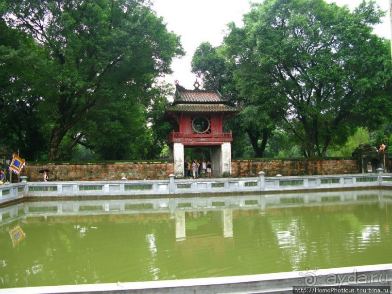 Вьетнамское междуречье