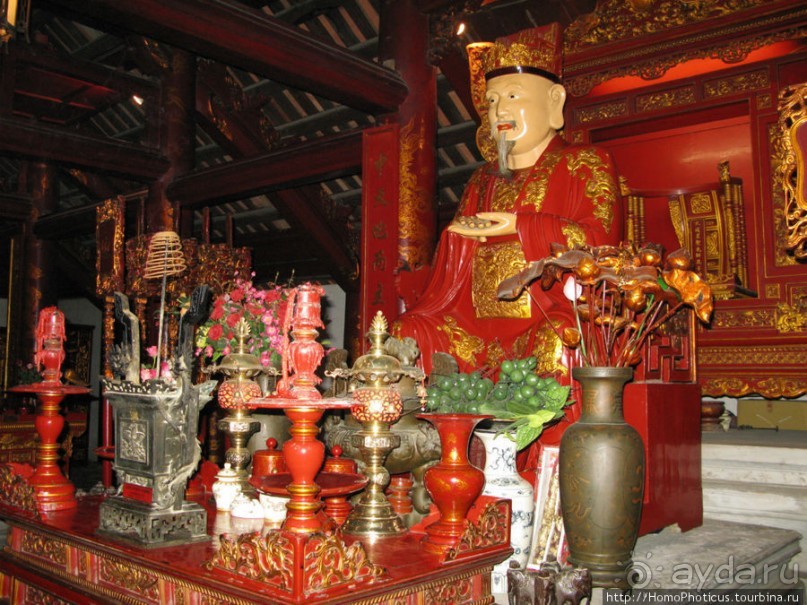 Вьетнамское междуречье