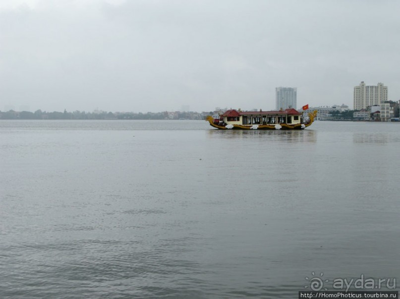 Вьетнамское междуречье