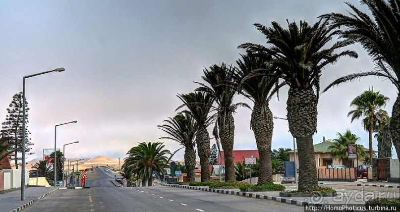 Намибийский Сочи