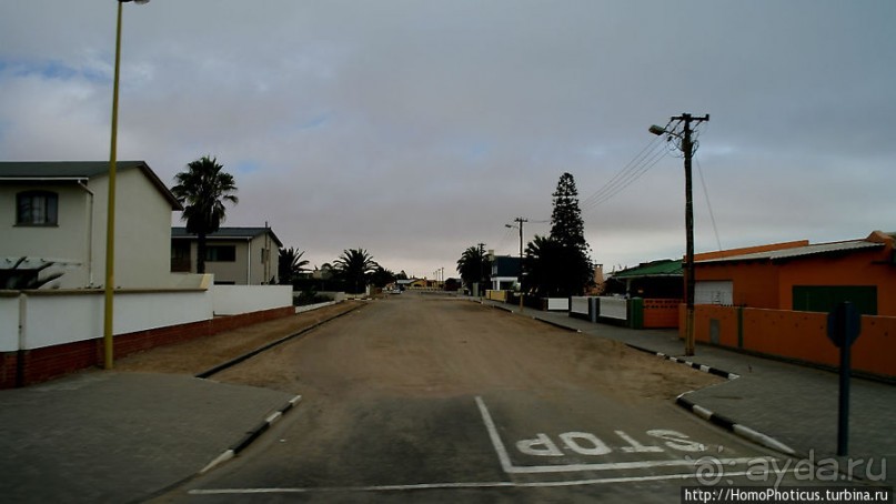 Намибийский Сочи