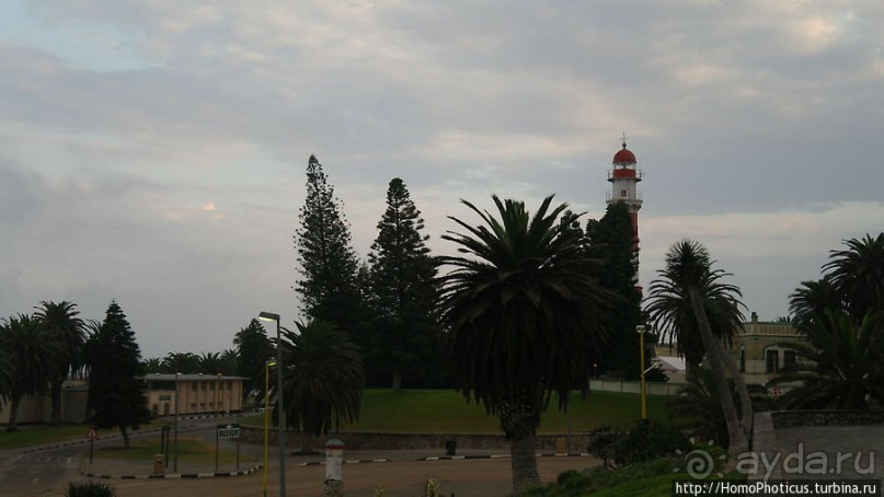 Намибийский Сочи