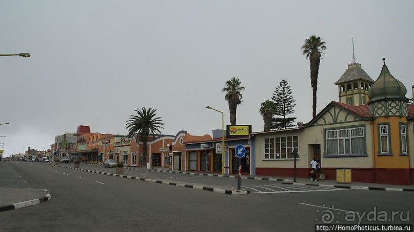 Намибийский Сочи