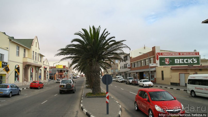 Намибийский Сочи