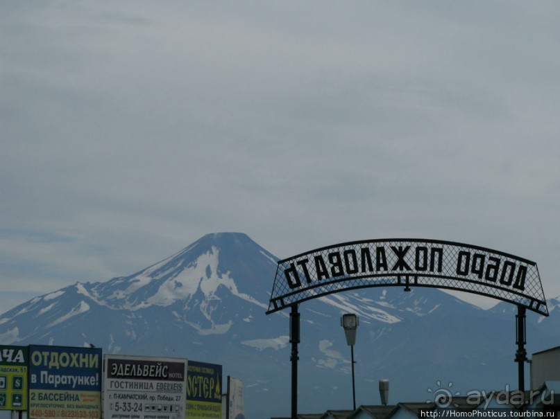 Петропавловск-Камчатский и Авачинская бухта