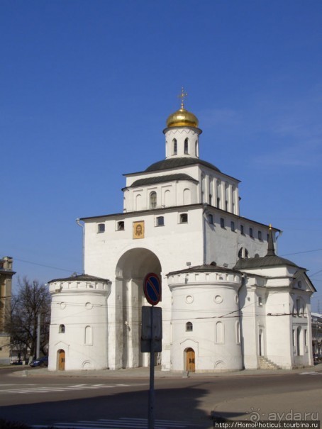 Великое Княжение