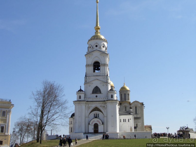 Великое Княжение