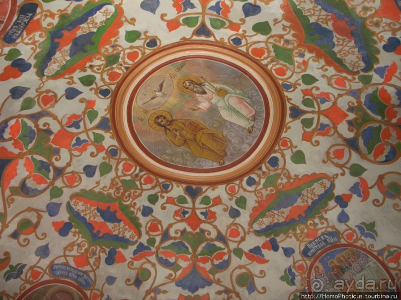 Великое Княжение