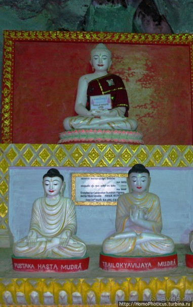 Заблудиться в Буддах