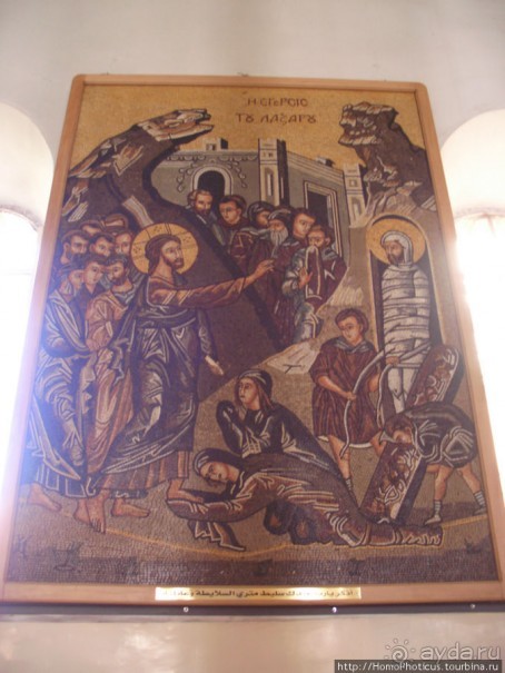 Белый город, древние мозаики