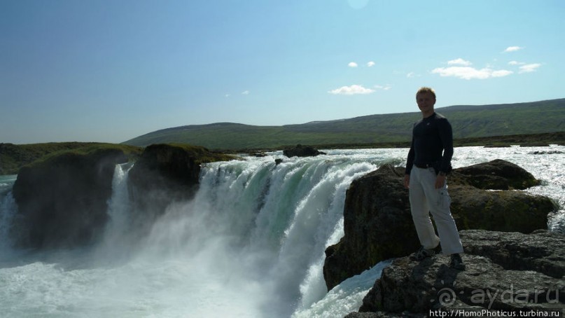 Водопад низвергнутых богов