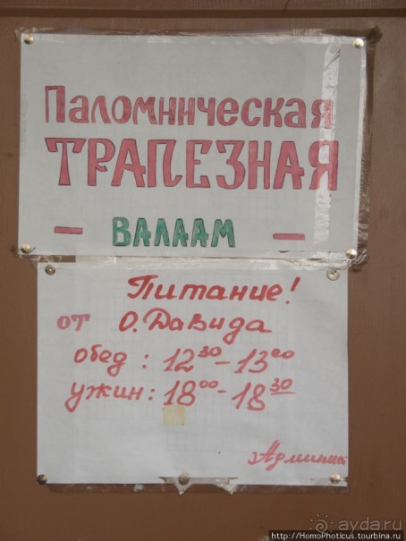 По Карельскому перешейку