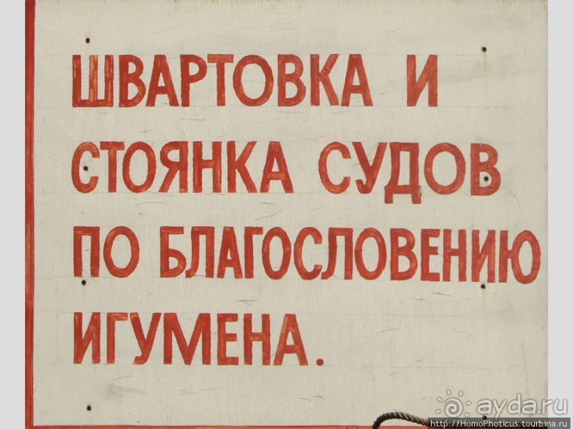 По Карельскому перешейку