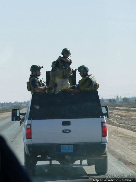 Ох, рано встает иракская охрана!