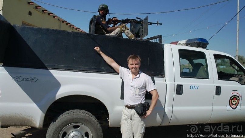 Ох, рано встает иракская охрана!