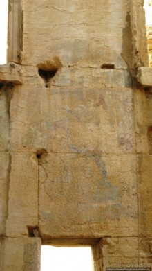 Поминки по Баалу