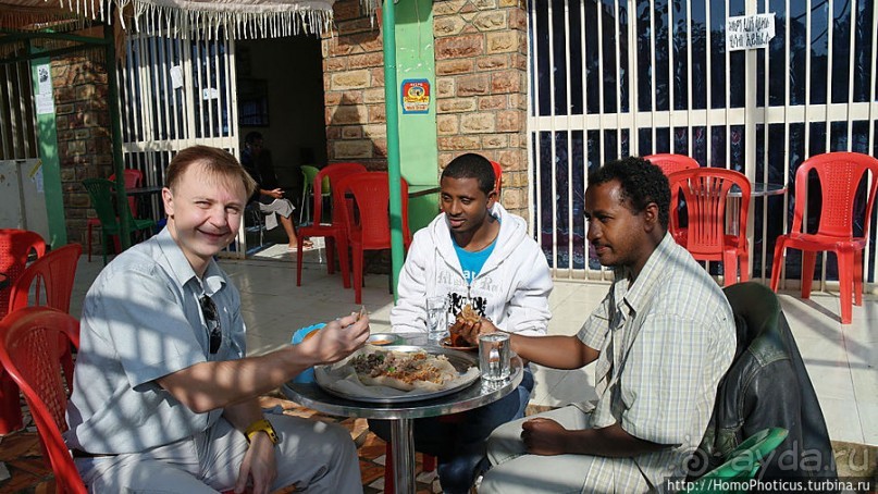 Эфиопская глубинка