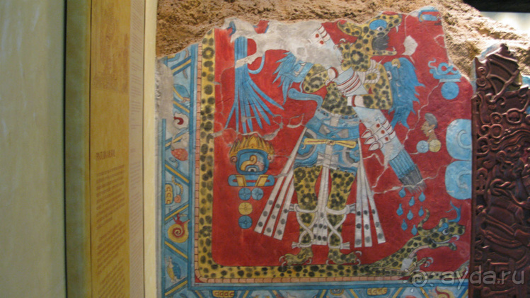 Мексиканские цивилизации