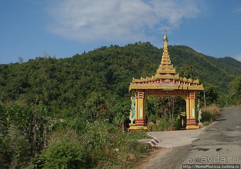 Долгая дорога к Золотому Камню