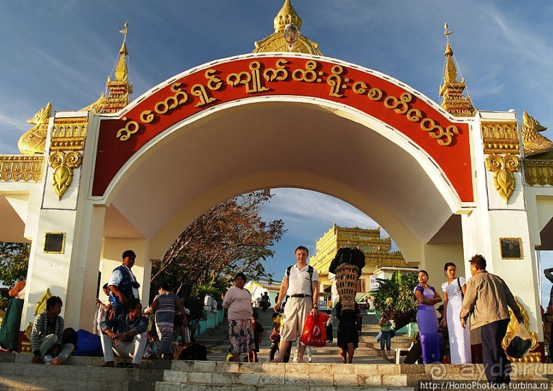 Долгая дорога к Золотому Камню