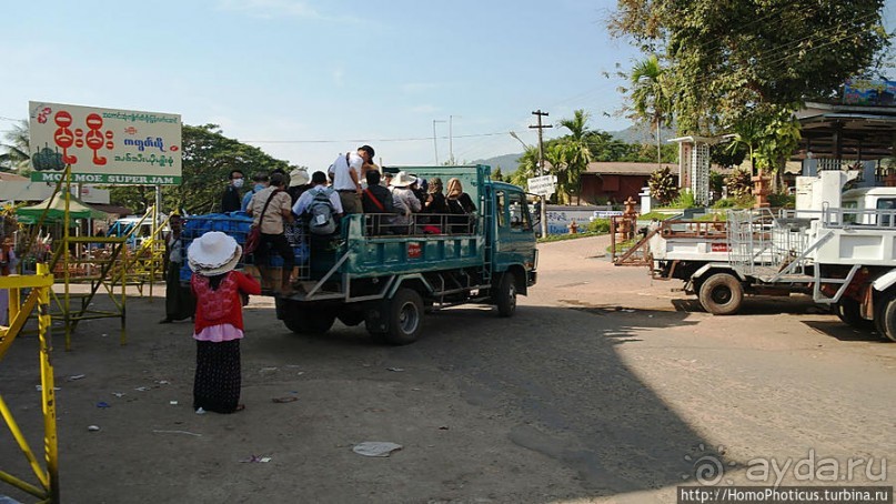 Долгая дорога к Золотому Камню
