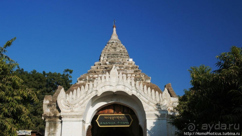 Город пагод и ступ. Будда с переменчивым настроением