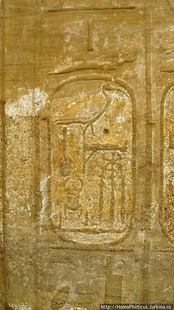 Музей Черных Фараонов