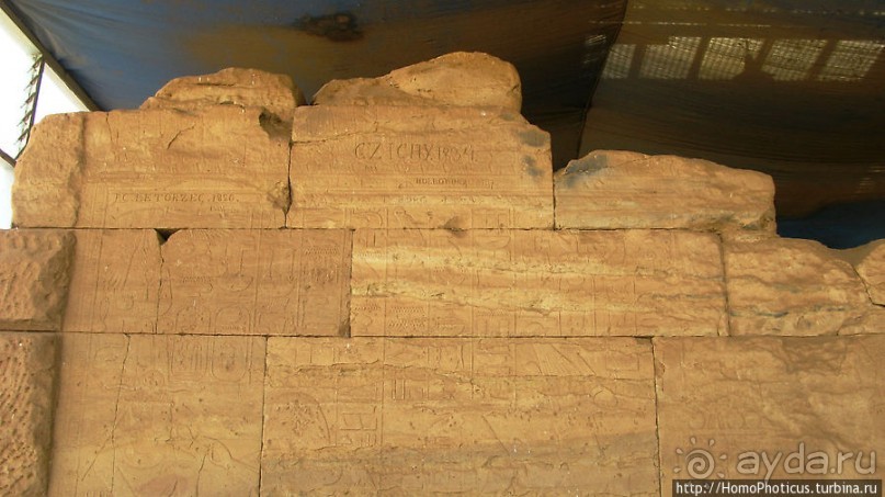 Музей Черных Фараонов