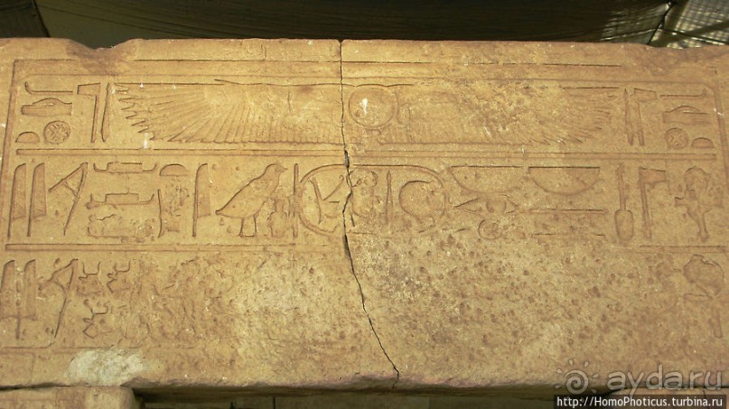 Музей Черных Фараонов