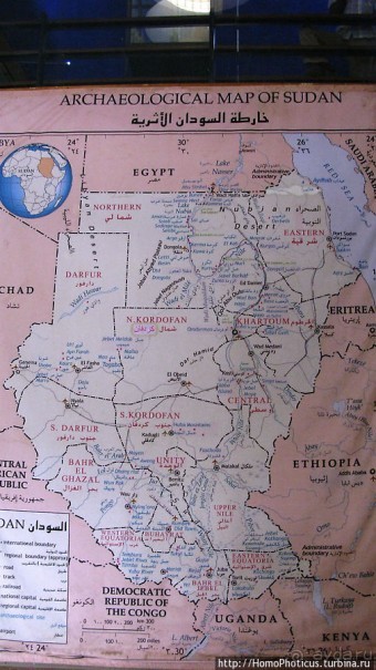 Музей Черных Фараонов