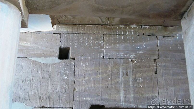 Музей Черных Фараонов