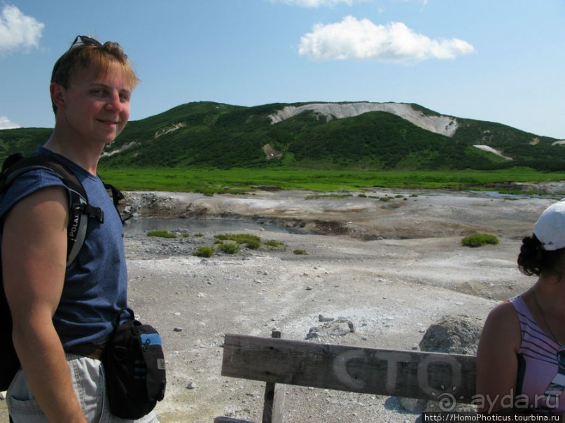 Другой мир. Долина Гейзеров и кальдера Узона